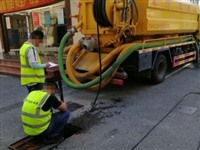 上海侬颂维修管道疏通下水道清理化粪池化油池马桶安装维修