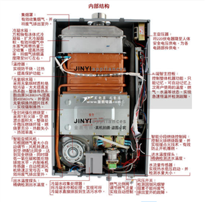 滁州市比力奇热水器24小时统一服务维修热线