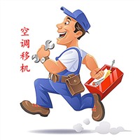 北京通州区空调移机维修,空调移机多少钱,拆装安装,上门加氟