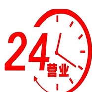 宁波斯宝亚创热水器各区服务点24小时热线