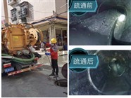 英德市專業(yè)疏通下水道廁所清理化糞池高壓車通管
