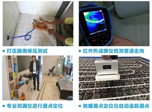 广州专业水管维修，水管测漏，定位测漏，漏水检测电话