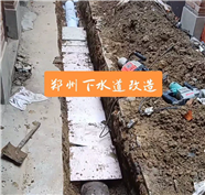 郑州改独立下水，单独走下水管，铸铁下水管道更换