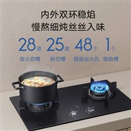 上海博顶厨具(博顶煤气灶)24小时维修电话