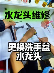 濟(jì)南衛(wèi)浴安裝維修/淋浴房維修/花灑維修/浴室柜維修安裝