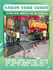 寶雞清淤，寶雞專業(yè)清淤，寶雞泥漿清理，寶雞清理泥漿，寶雞淤泥清理，寶雞清理淤泥