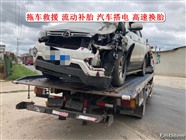 錫林郭勒盟拖車救援服務(wù)道路救援附近師傅電話,拖車吊車電話