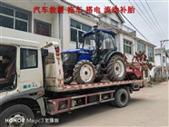 阿拉善盟道路救援24小時拖車搭電送油補胎換胎脫困電話