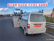 秦皇島24小時專業(yè)附近流動補胎修車補胎電話