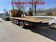 冕寧縣附近汽車修理廠道路救援服務(wù)搭電