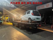 高臺縣搭電救援,高速救援,道路救援