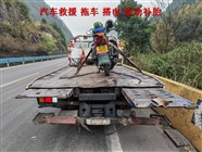 襄汾縣道路救援_汽車救援_上門修車_流動補胎24小時為您服務(wù)