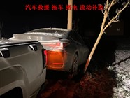 米林縣拖車服務(wù)電話,附近拖車電話24小時_汽車急救救援服務(wù)