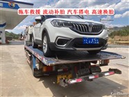 秦安縣汽車道路救援24小時(shí)及時(shí)響應(yīng)