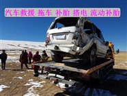 黎城縣道路救援拖車補(bǔ)胎