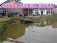 黎城縣高速小車換胎補(bǔ)胎,拖車救援