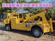 霍邱縣24小時(shí)修車撥打電話,汽車維修,救援電話