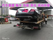 嵩明縣汽車搭電,綁電瓶,換電瓶,補胎,送油,高速救援
