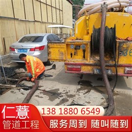 上海浦東新區(qū)疏通下水道 管道清洗抽糞 隔油池清理