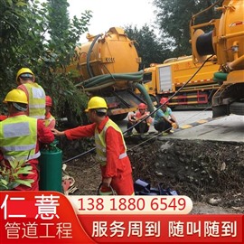 閔行區(qū)清理化糞池抽糞 清洗疏通排污管道 排污管道清理