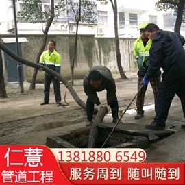 靜安區(qū)油池清理管道清洗 管道清淤 污水管道疏通 下水道疏通