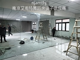 浦口健身房鏡子安裝