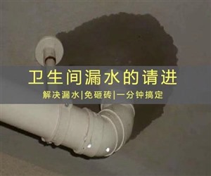 盧龍縣管道疏通修潔具測漏水查漏點電話