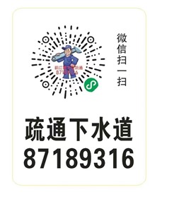 都江堰專業(yè)疏通打撈手機(jī)飾品