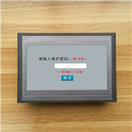 晉中市機器被廠家遠程鎖住