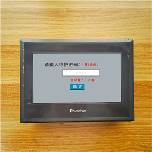 郴州市封邊機密碼忘記怎么解鎖