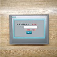 遵義市封邊機密碼忘記怎么解鎖