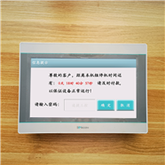 馬鞍山市生產(chǎn)的機(jī)器密碼怎么解