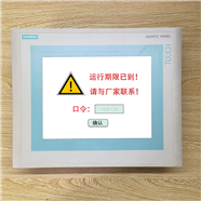 寧波市機(jī)器被生產(chǎn)商鎖定了如何破解