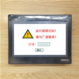 十堰市工業(yè)設(shè)備被供應(yīng)商鎖住