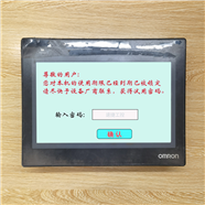 馬鞍山市激光切割系統(tǒng)被鎖了怎么解密