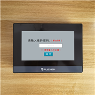 婁底市數(shù)控機(jī)被廠家鎖住了能破解嗎