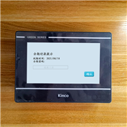 無(wú)錫市六面鉆PLC被鎖住