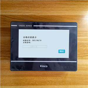 無錫市六面鉆PLC被鎖住