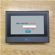 婁底市開料機(jī)遠(yuǎn)程鎖如何拆除