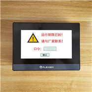 云浮市糧食烘干塔密碼鎖定怎么解開