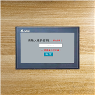 錫林郭勒盟設(shè)備被遠(yuǎn)程控制了該怎么辦