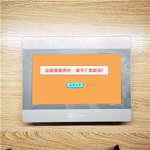 無(wú)錫市機(jī)械設(shè)備被遠(yuǎn)程鎖機(jī)