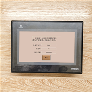 遵義市開料機被遠程控制