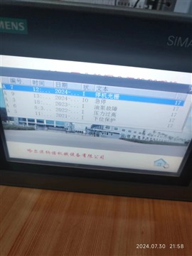 西門子觸摸屏維修