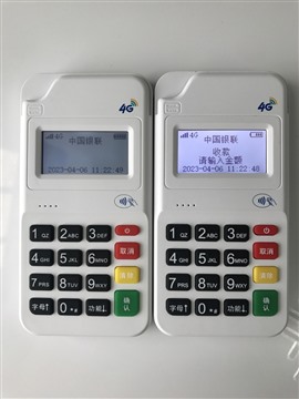 長沙辦理POS機(jī)，長沙免費(fèi)辦理POS機(jī)，長沙免費(fèi)POS機(jī)辦理
