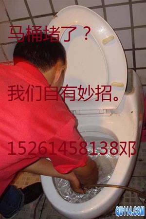孝陵衛(wèi)馬桶疏通