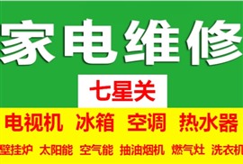 畢節(jié)市美的洗衣機維修電話咨詢故障報修熱線
