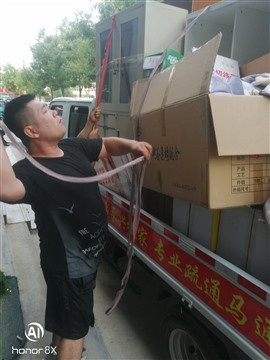 鄆城永興搬家，居民搬家，長短途搬家等等