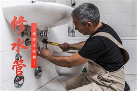 提供昆明全城服務(wù)水管維修更換龍頭閥門軟管水管爆裂維修更換雨落管太陽能維修