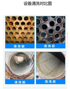 蕪湖市夾套式換熱器酸洗